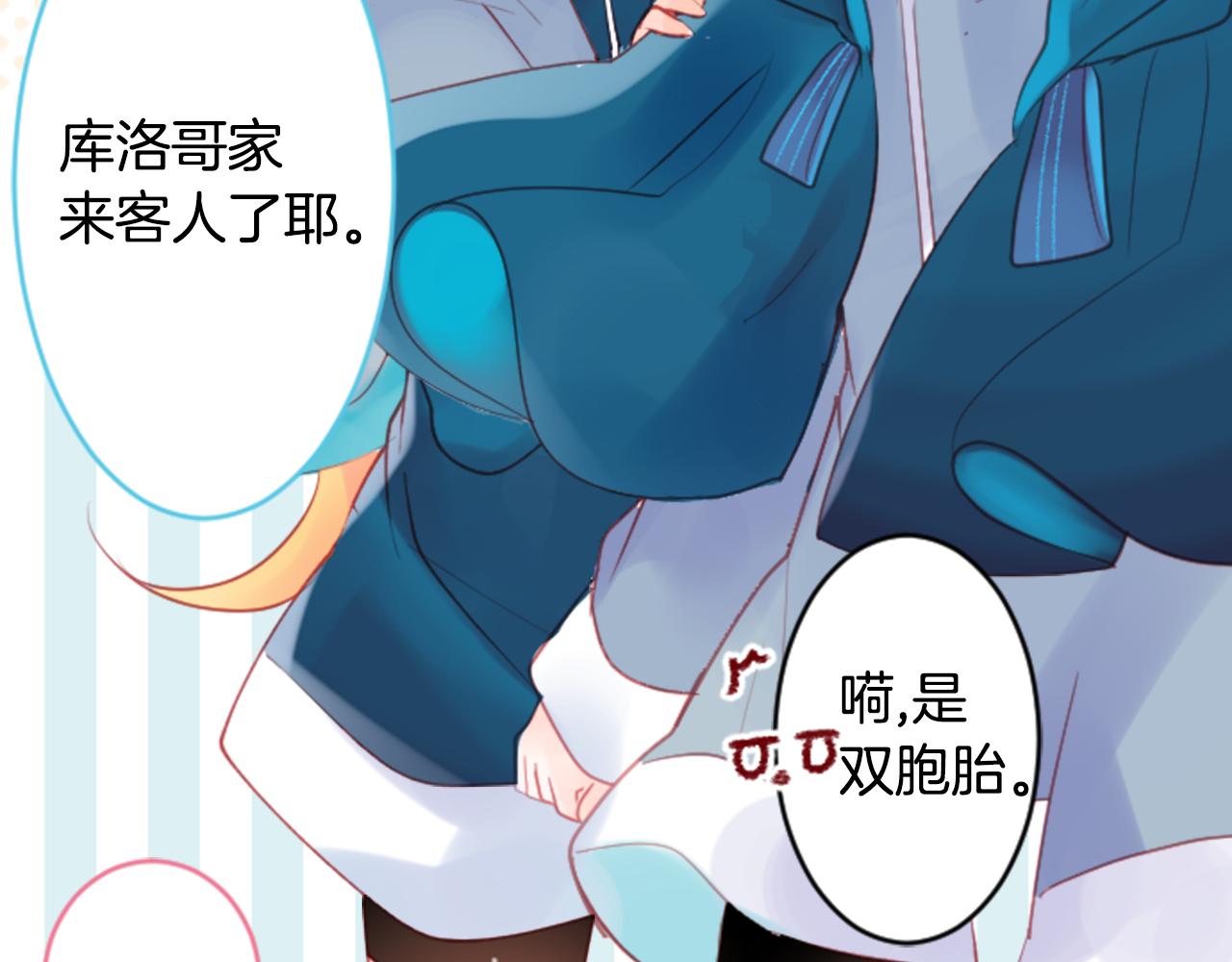 第125话 樱桃蛋挞爱情事件39
