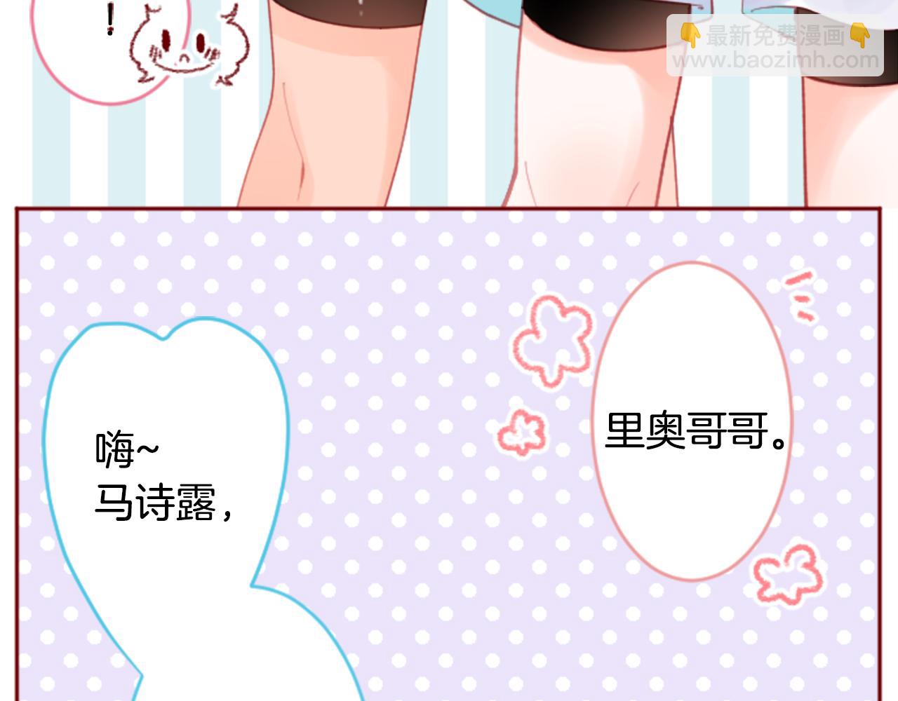 第125话 樱桃蛋挞爱情事件40