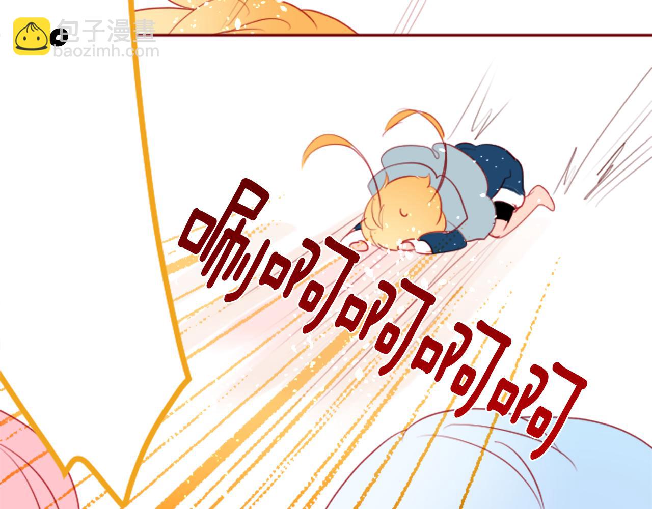 第125话 樱桃蛋挞爱情事件44