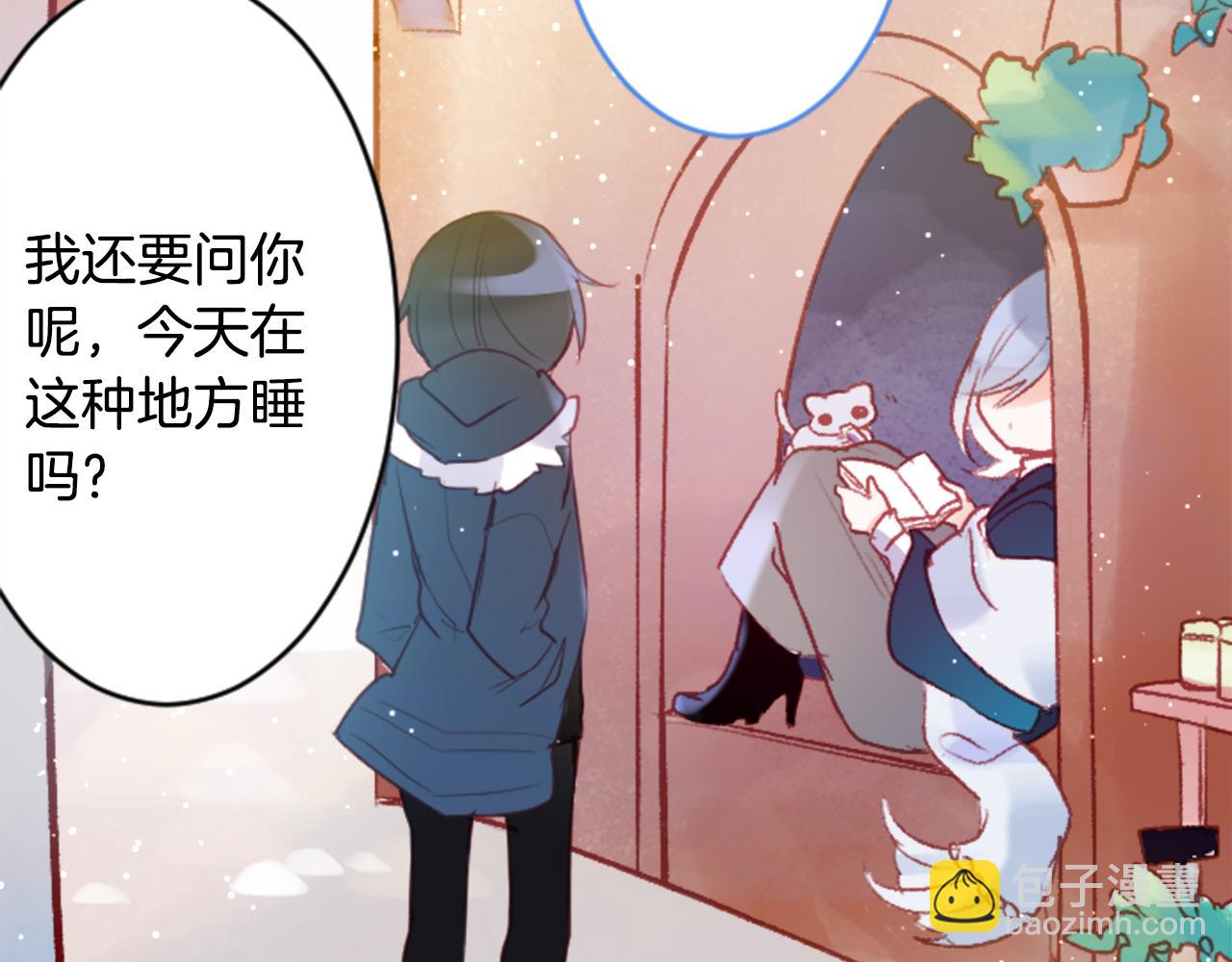第125话 樱桃蛋挞爱情事件5