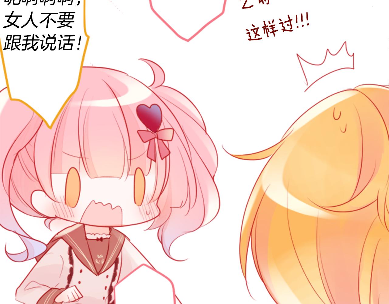 第125话 樱桃蛋挞爱情事件57