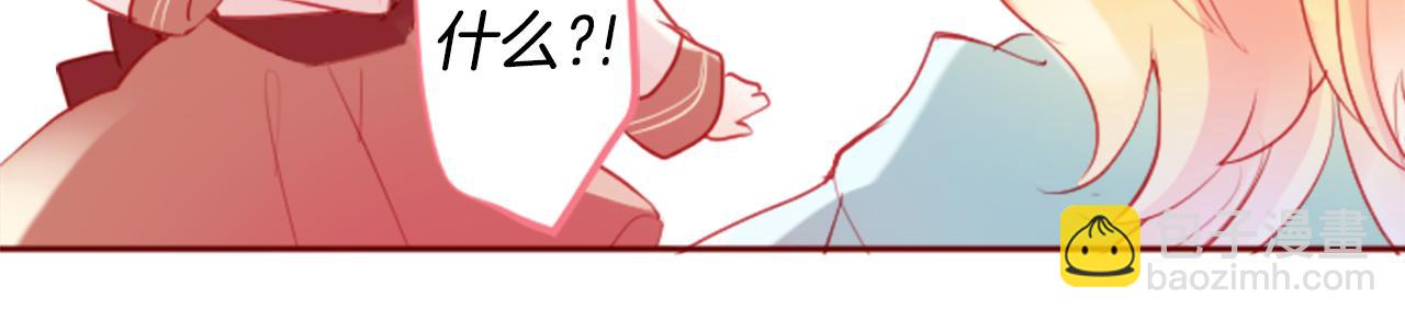 第125话 樱桃蛋挞爱情事件58