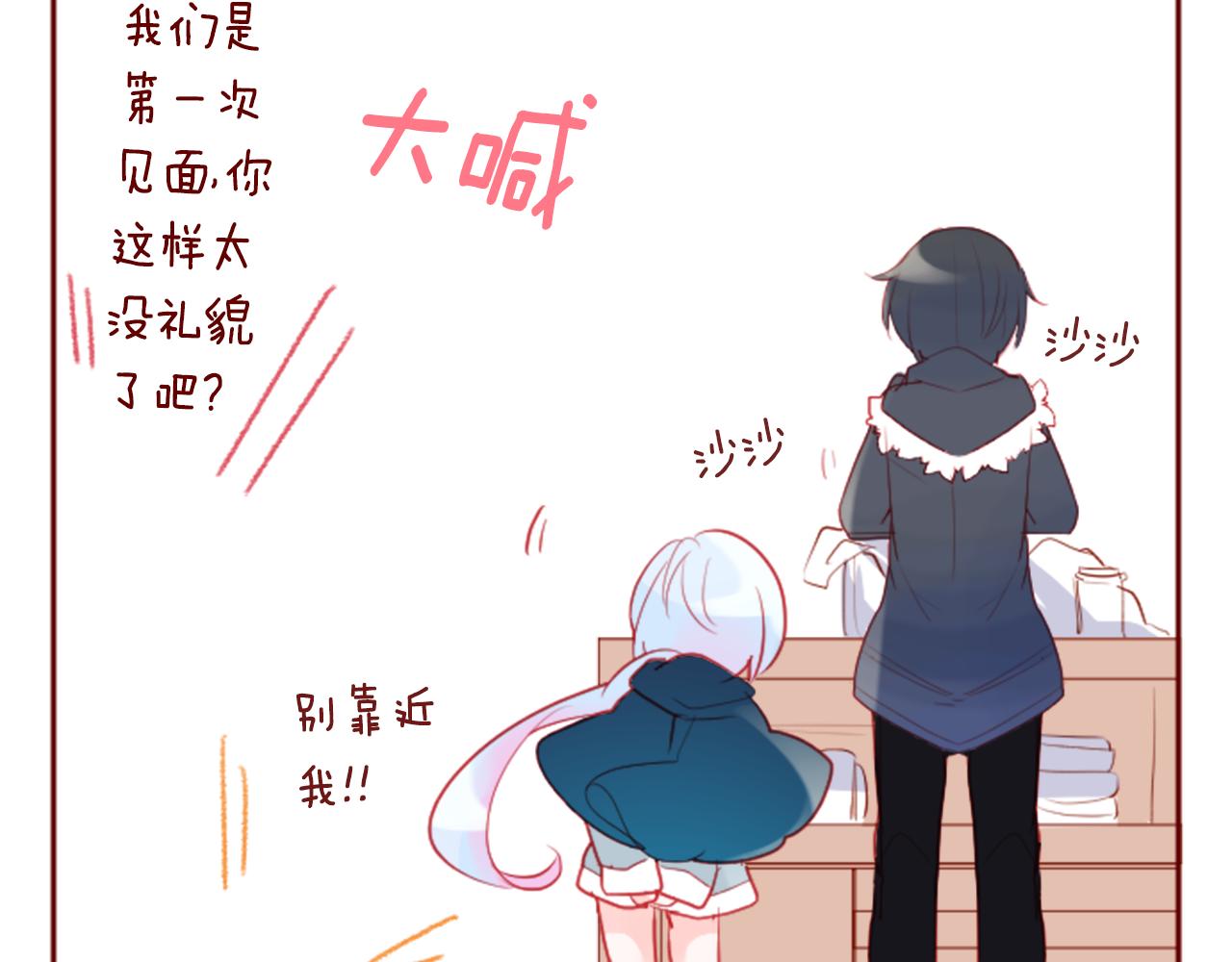 第125话 樱桃蛋挞爱情事件60