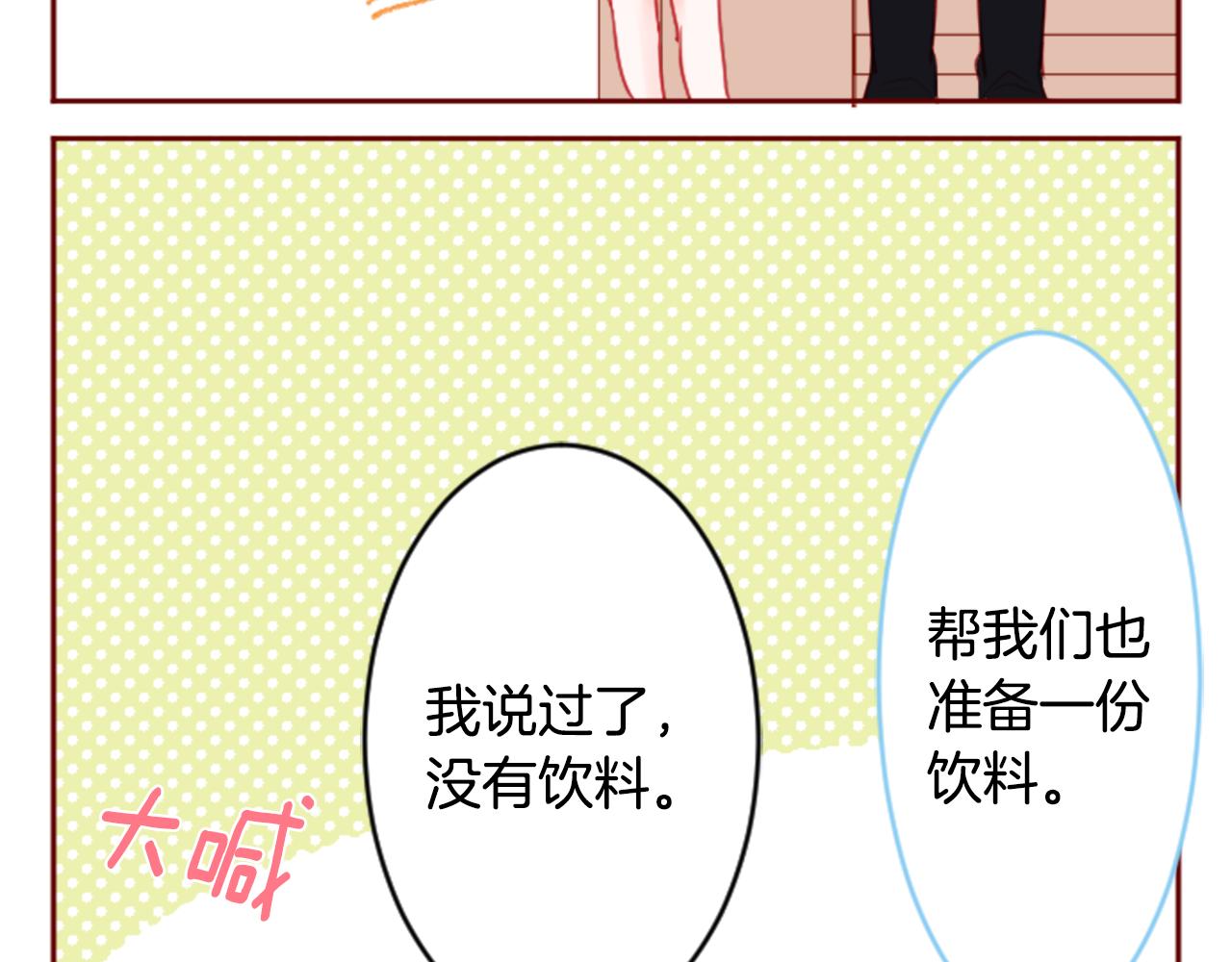 第125话 樱桃蛋挞爱情事件61