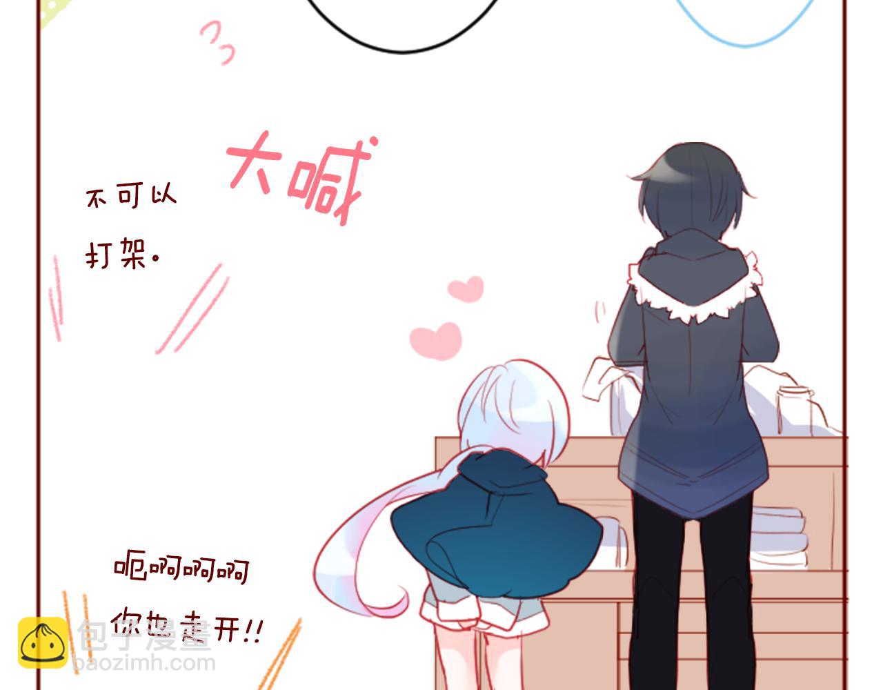 第125话 樱桃蛋挞爱情事件62