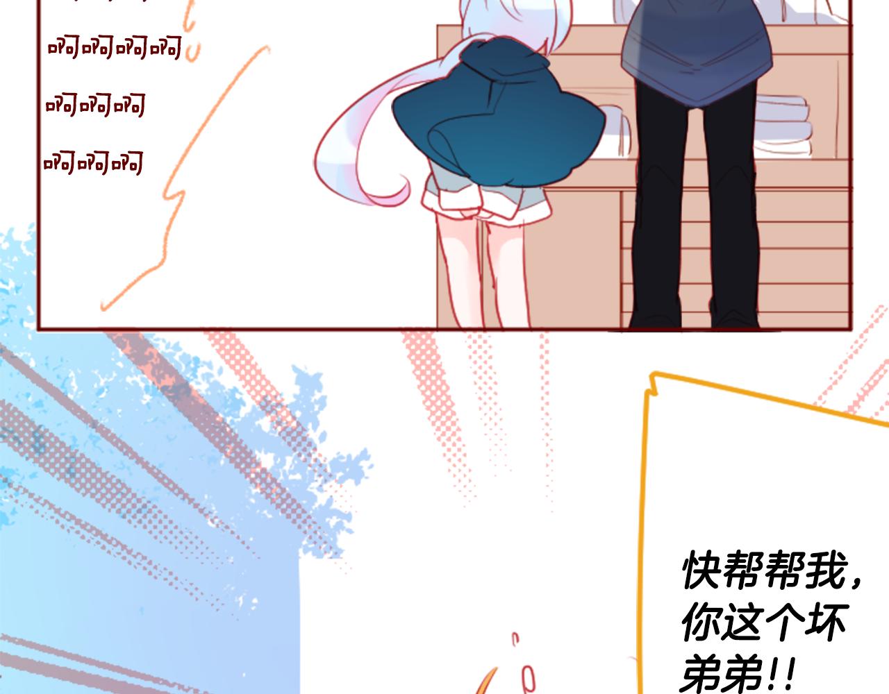 第125话 樱桃蛋挞爱情事件64
