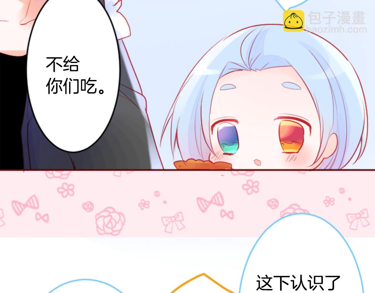 第125话 樱桃蛋挞爱情事件66