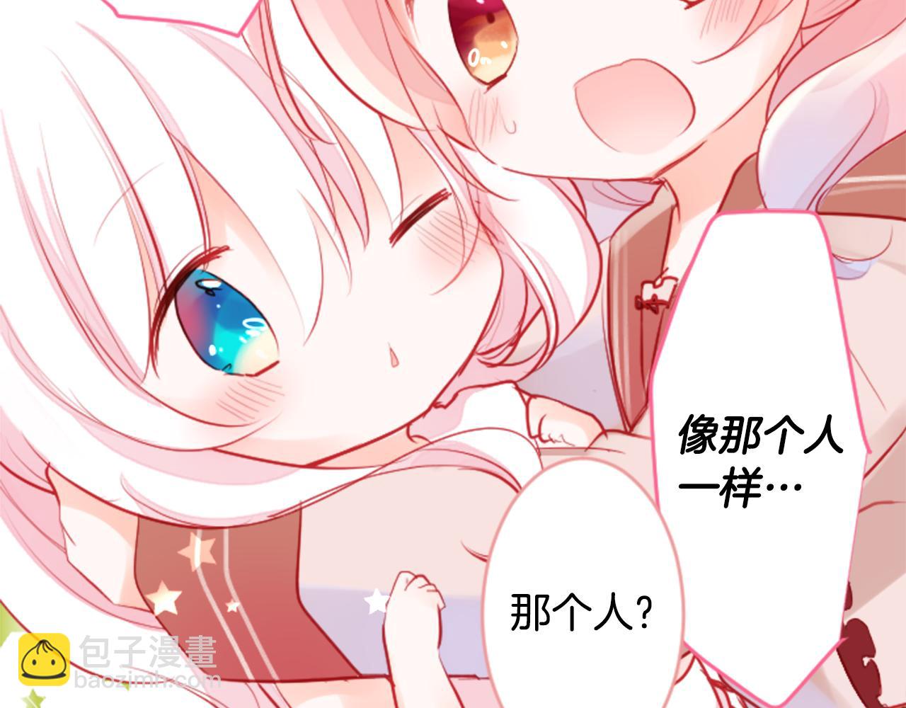 第125话 樱桃蛋挞爱情事件71