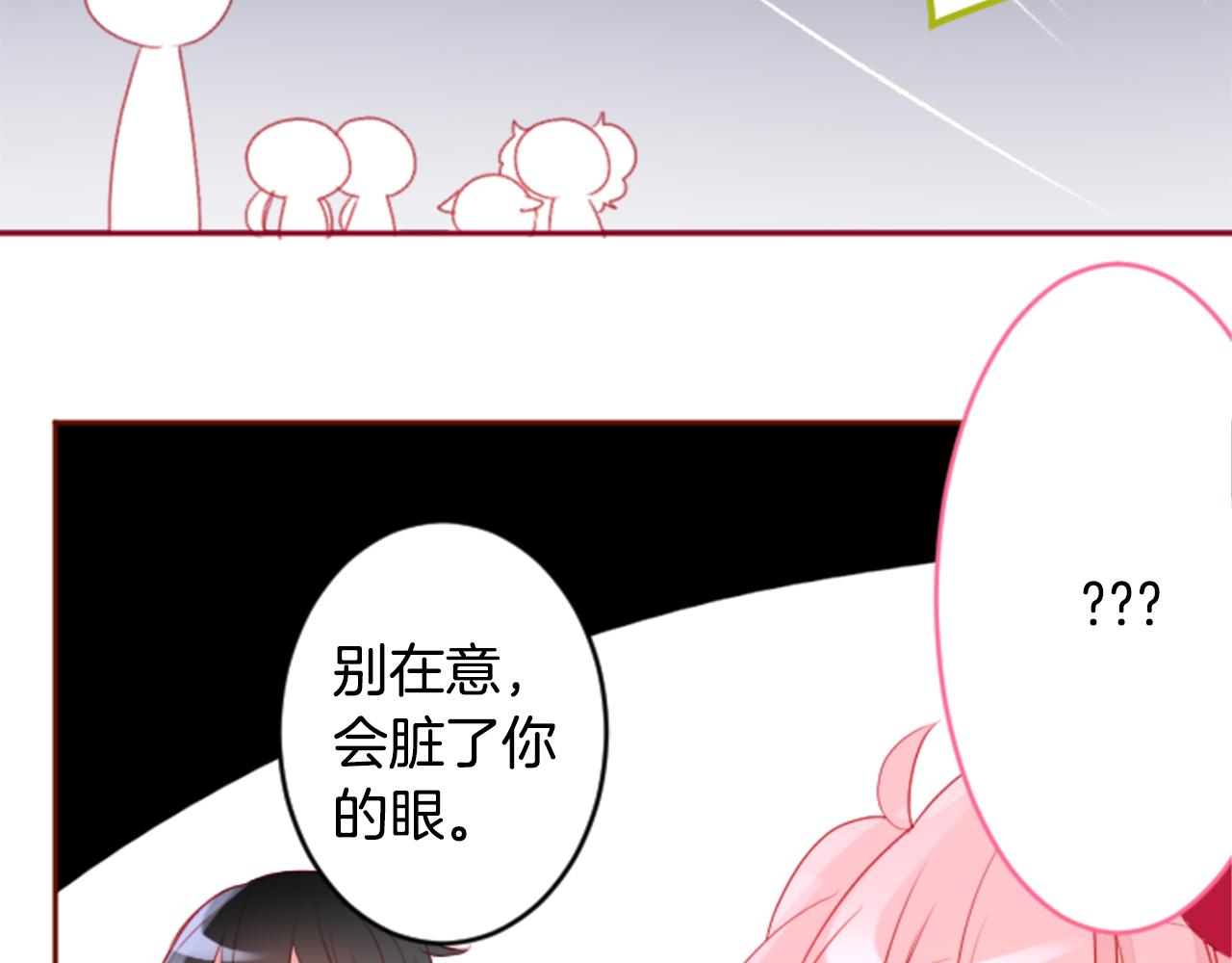 第125话 樱桃蛋挞爱情事件76