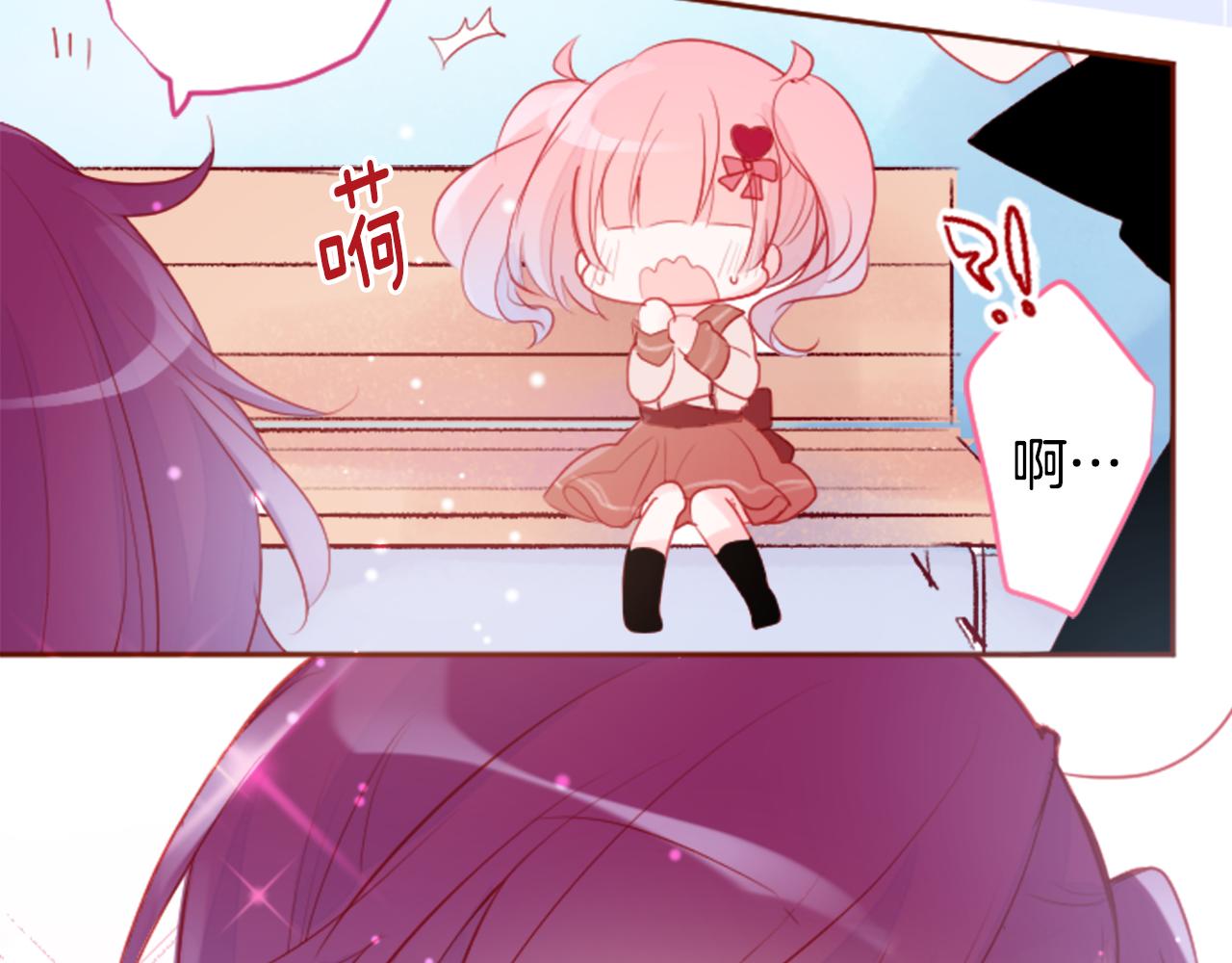 第125话 樱桃蛋挞爱情事件79