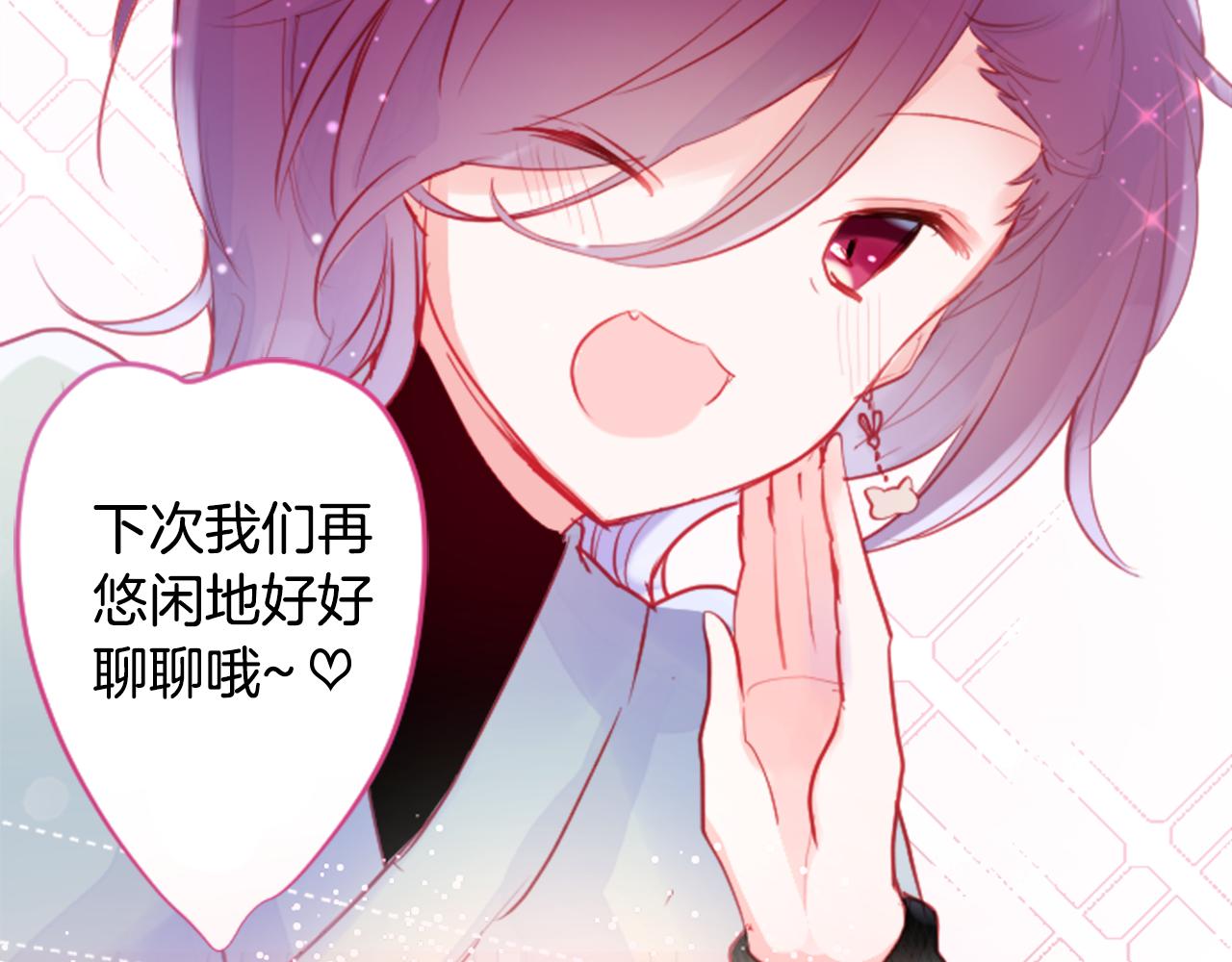 第125话 樱桃蛋挞爱情事件80