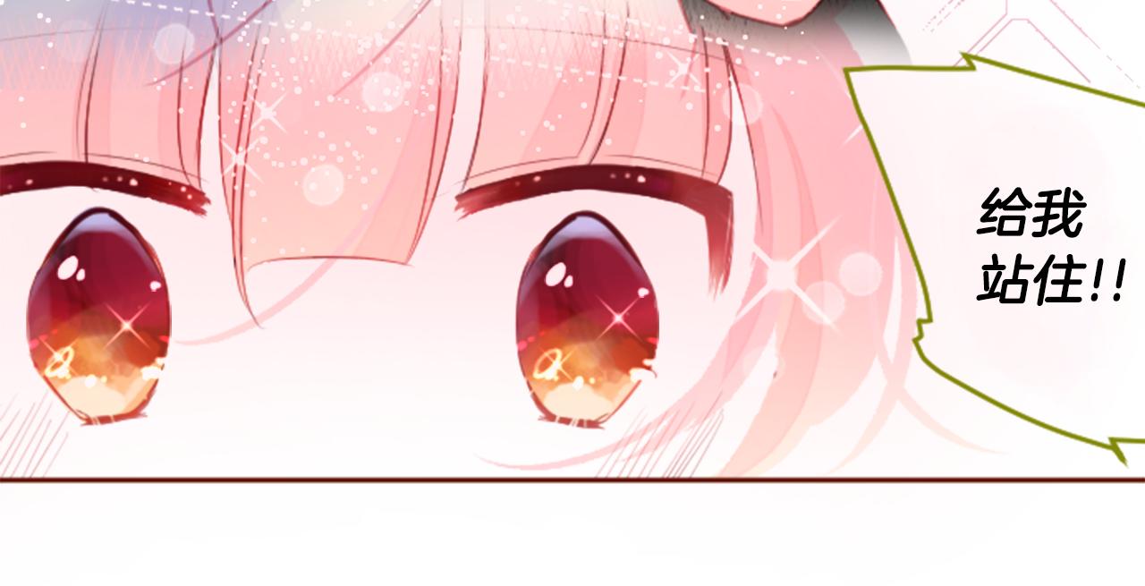 第125话 樱桃蛋挞爱情事件81