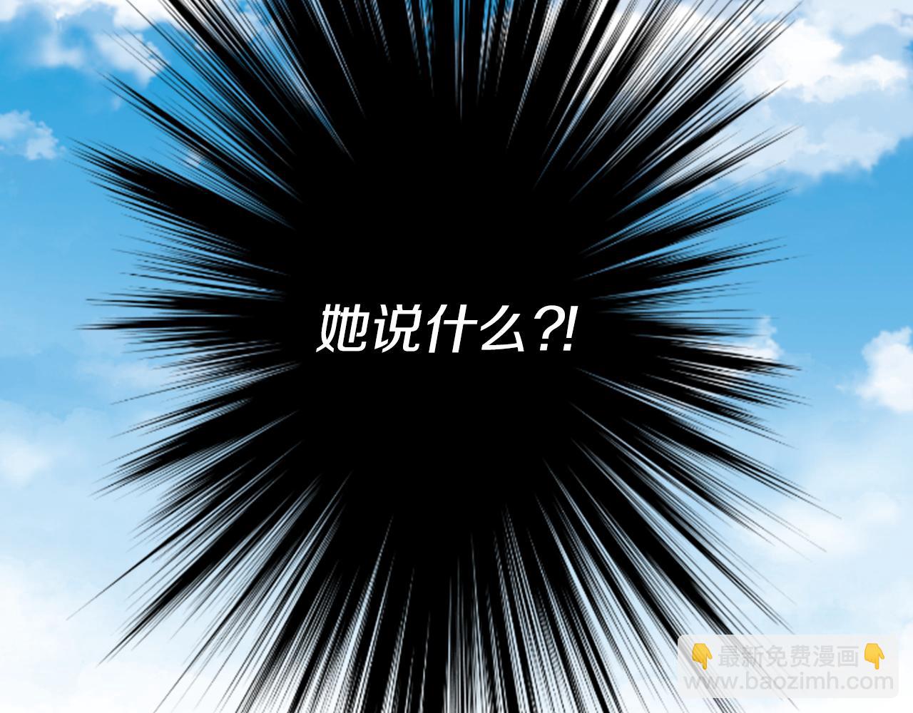 第125话 樱桃蛋挞爱情事件88
