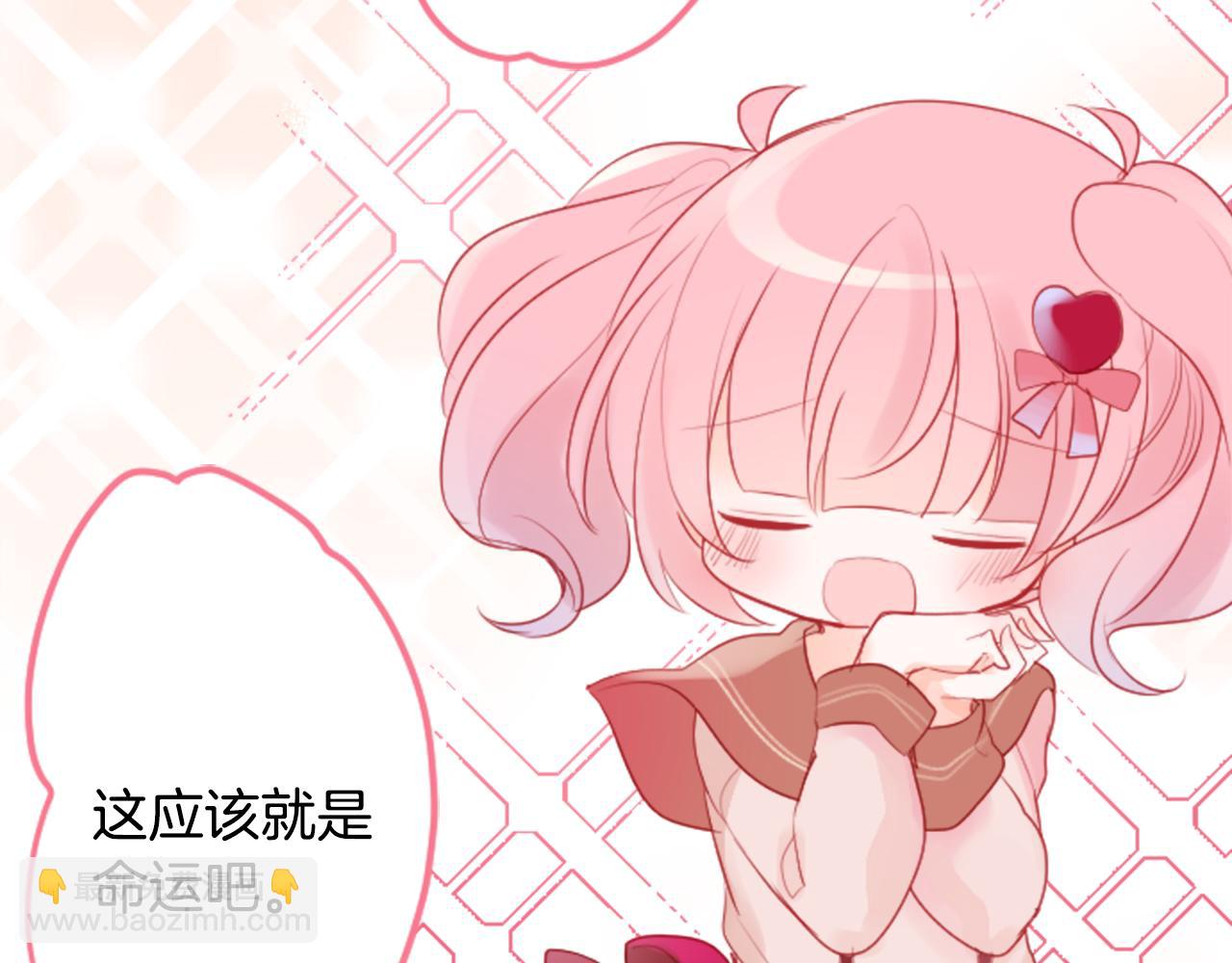 第126话 酒心巧克力告白事件12