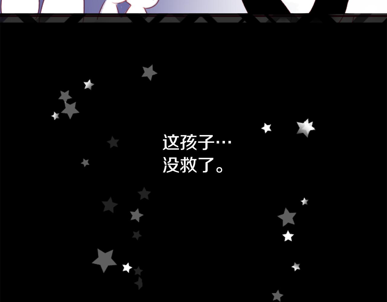 第126话 酒心巧克力告白事件14