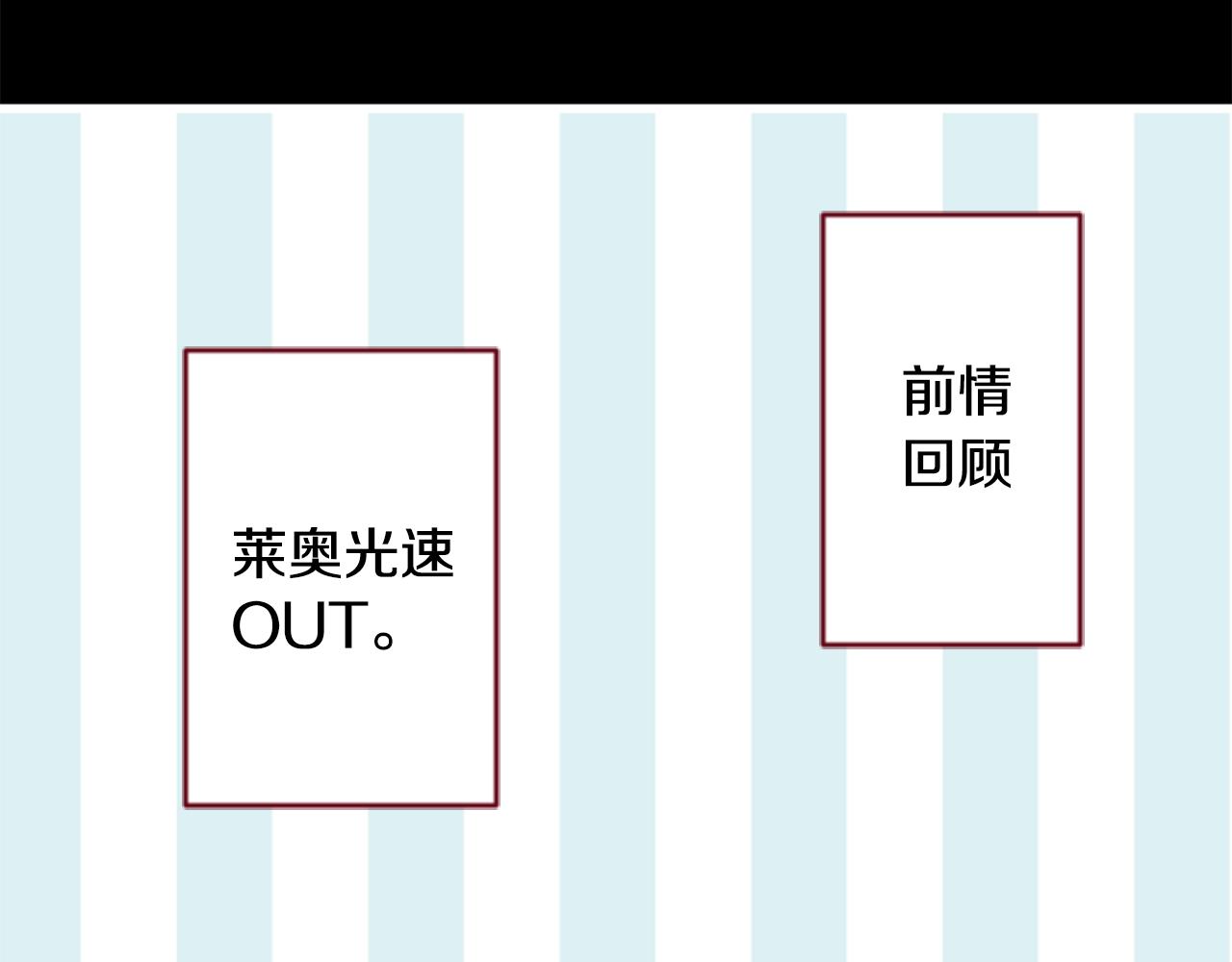 第126话 酒心巧克力告白事件17