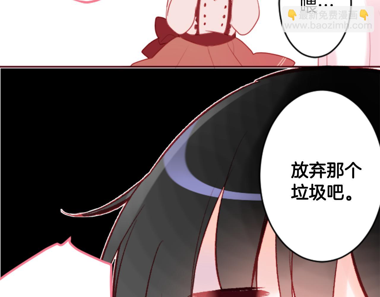 第126话 酒心巧克力告白事件20
