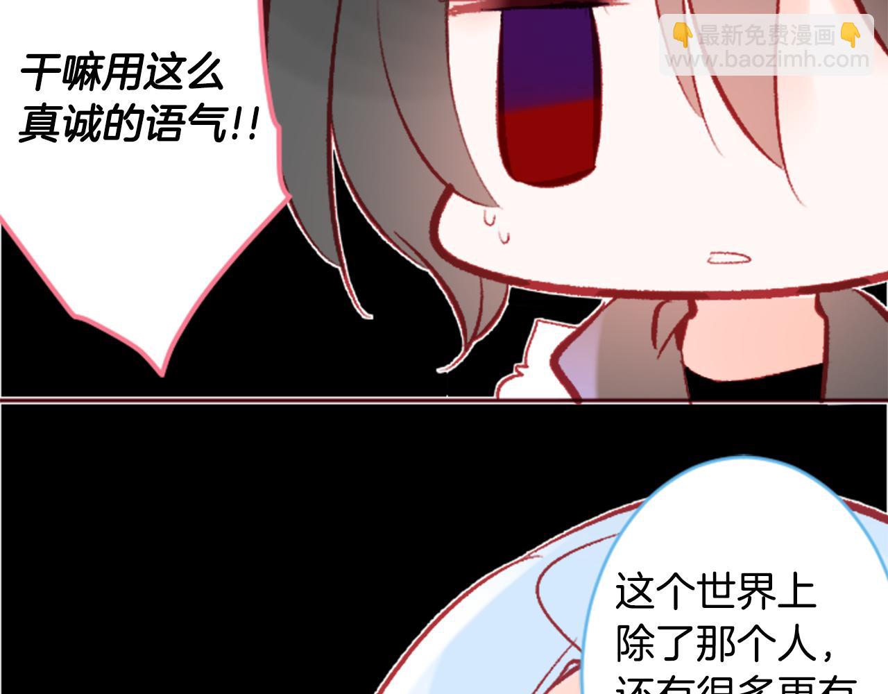 第126话 酒心巧克力告白事件21