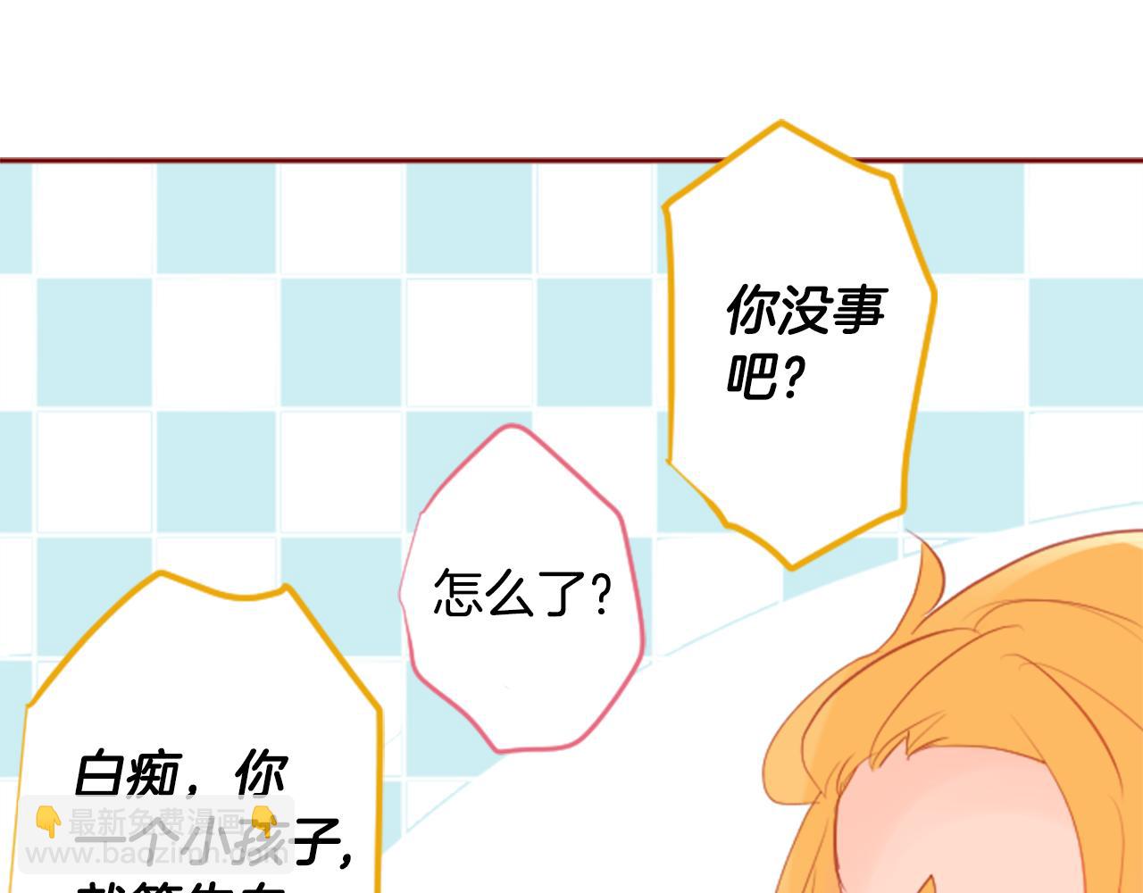 第126话 酒心巧克力告白事件43