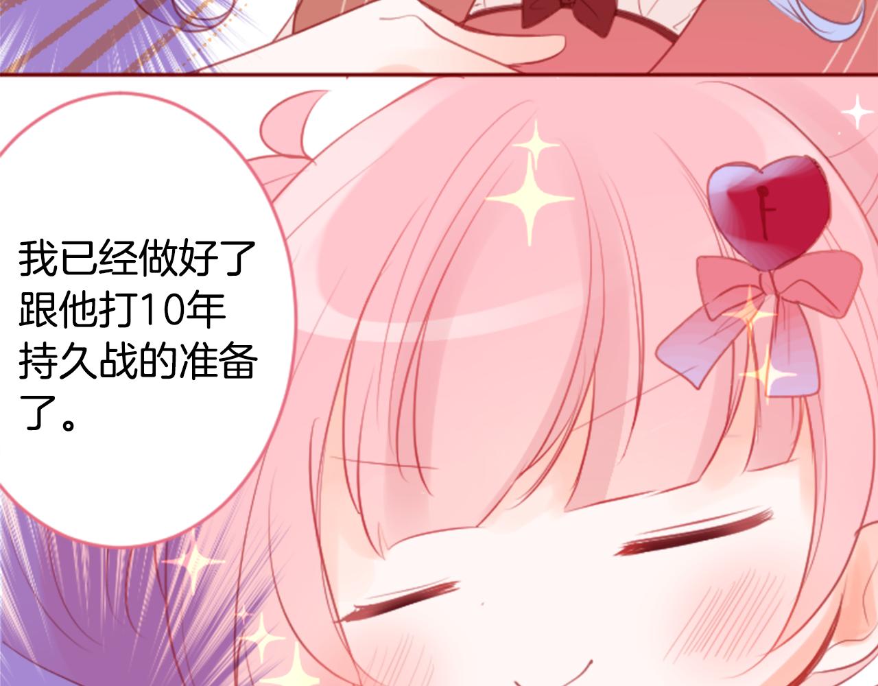 第126话 酒心巧克力告白事件46