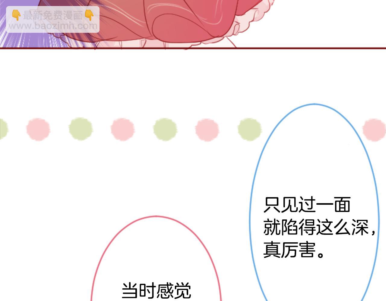 第126话 酒心巧克力告白事件54