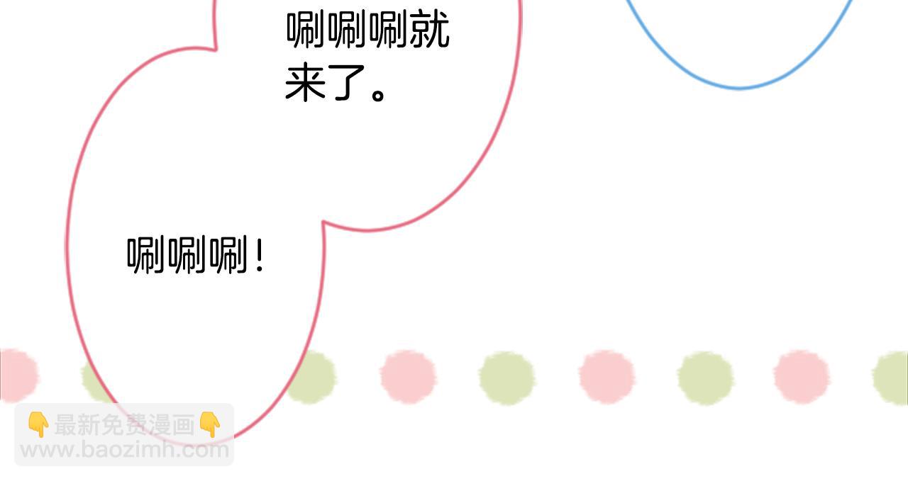 第126话 酒心巧克力告白事件55