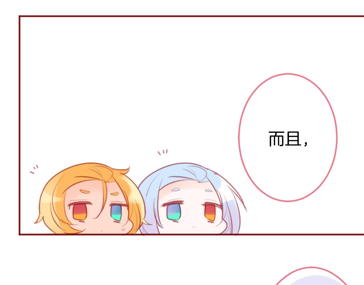 第126话 酒心巧克力告白事件56