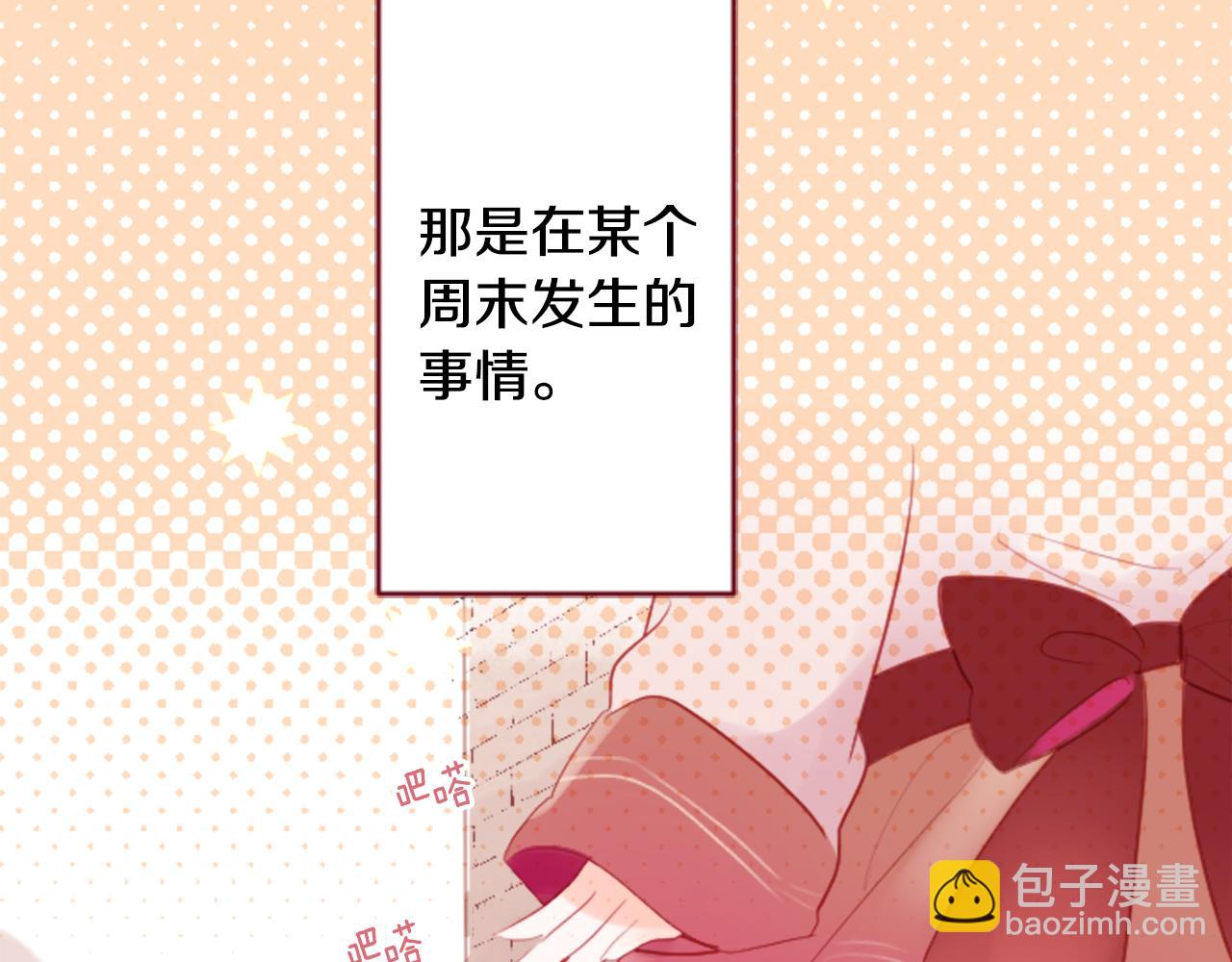 第126话 酒心巧克力告白事件6