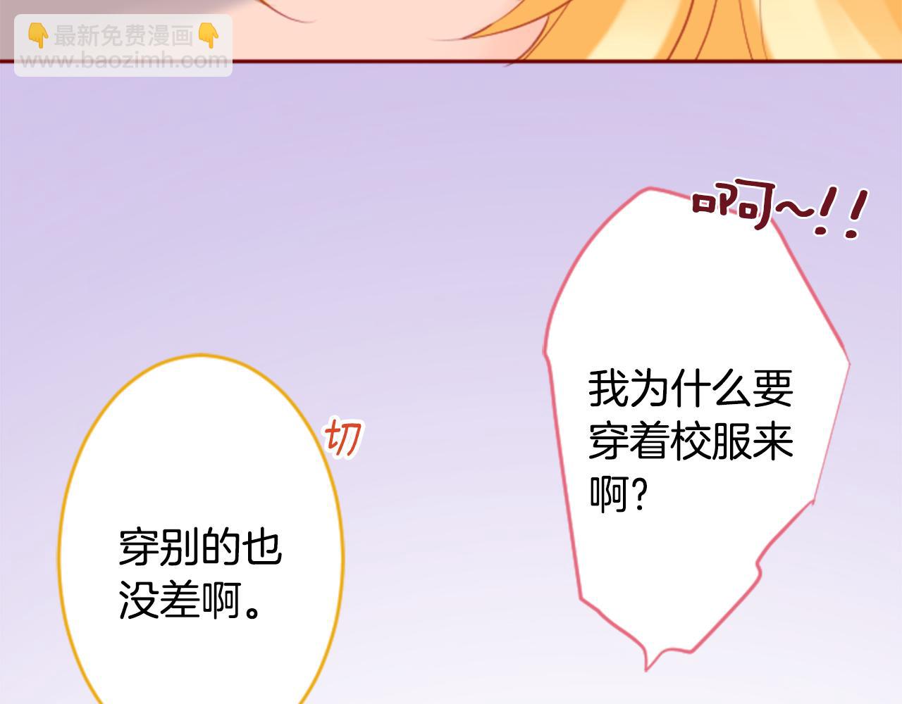 第126话 酒心巧克力告白事件60
