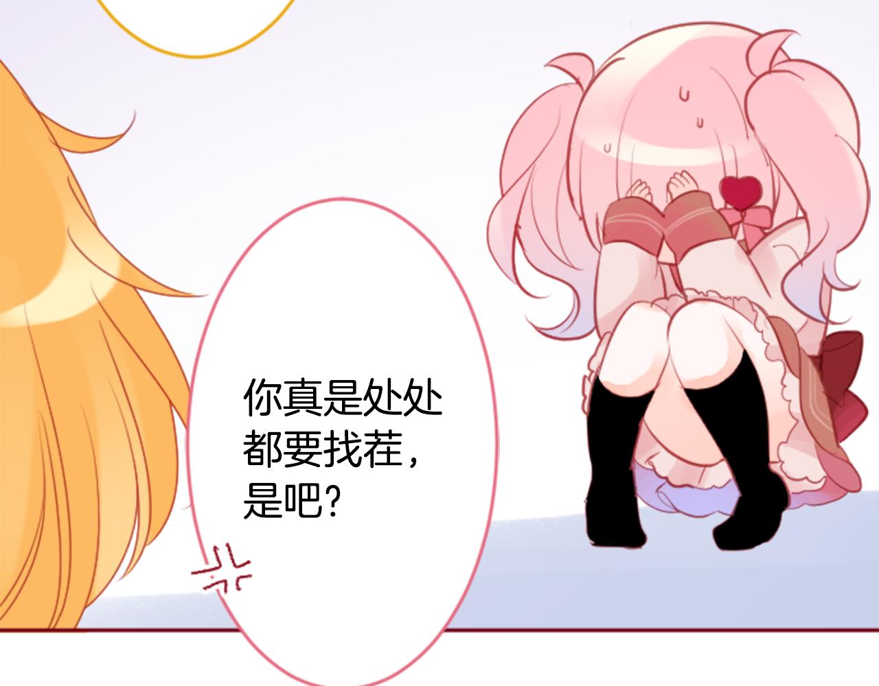 第126话 酒心巧克力告白事件61