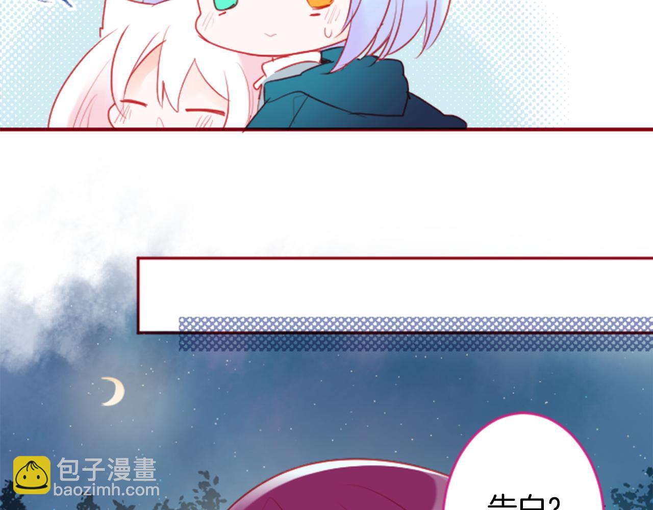 第126话 酒心巧克力告白事件70