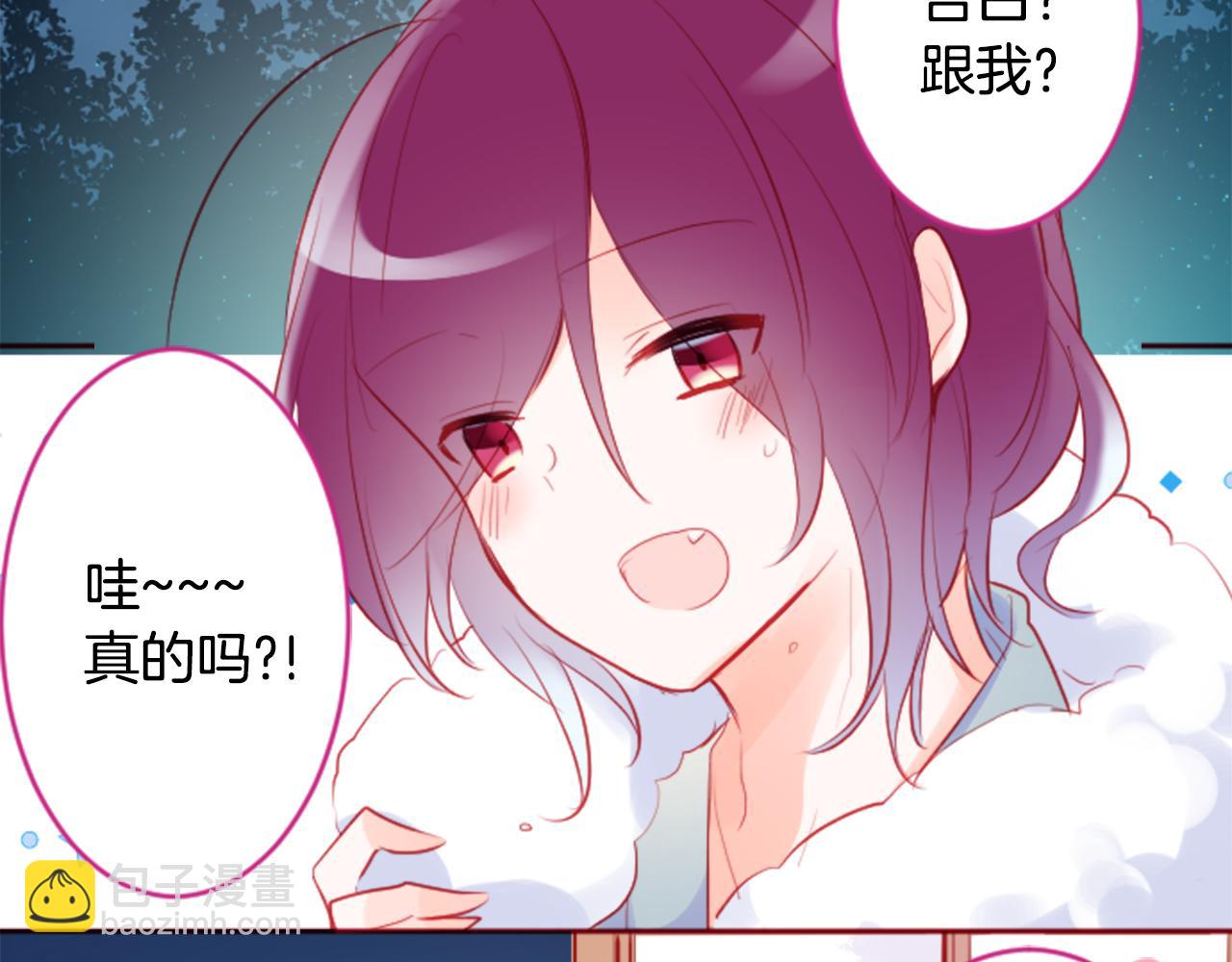 第126话 酒心巧克力告白事件71