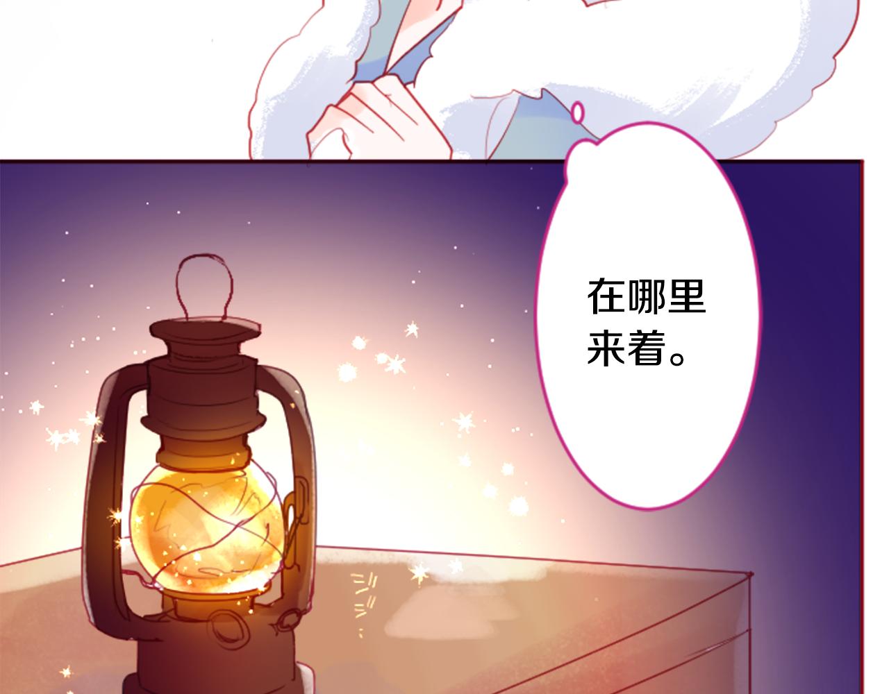 第126话 酒心巧克力告白事件77
