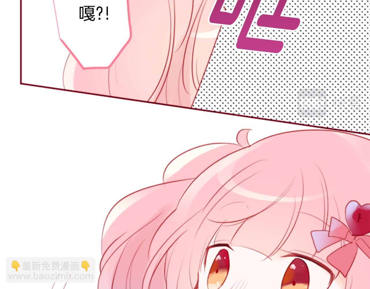 第126话 酒心巧克力告白事件8