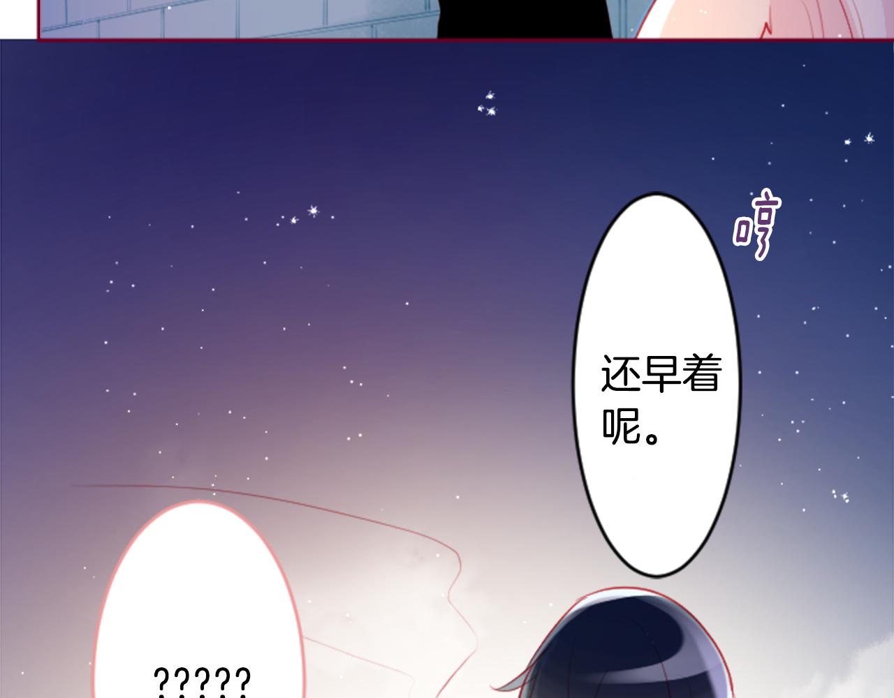 第126话 酒心巧克力告白事件82