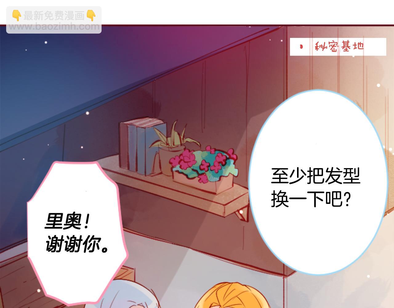 第127话 爱情颜色的巧克力大事件12