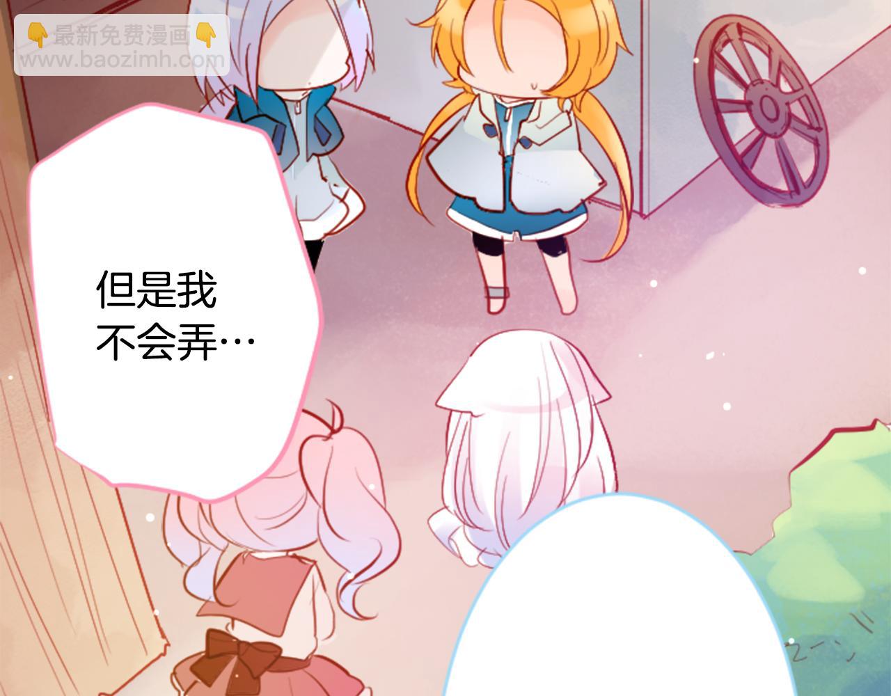 第127话 爱情颜色的巧克力大事件13
