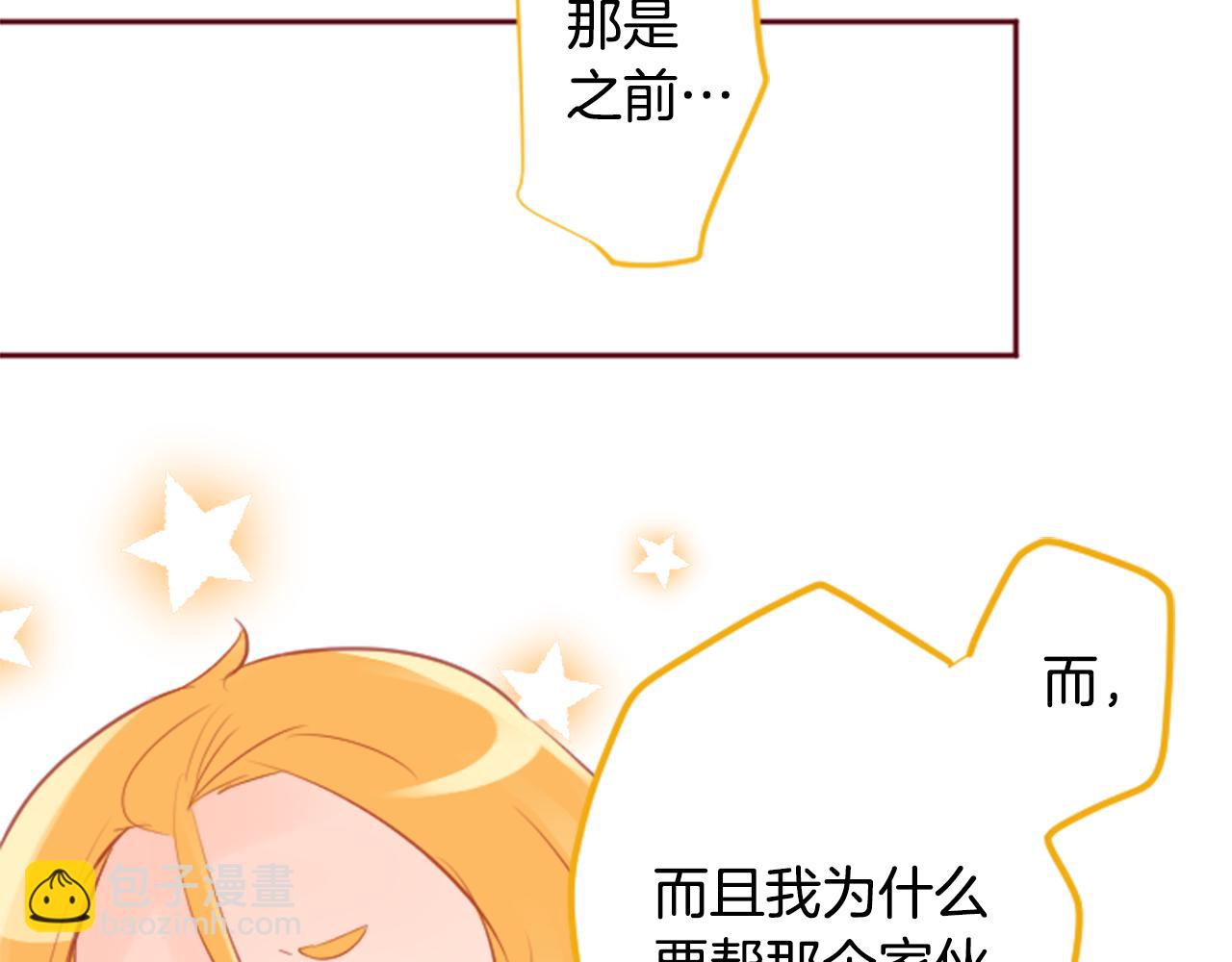 第127话 爱情颜色的巧克力大事件16
