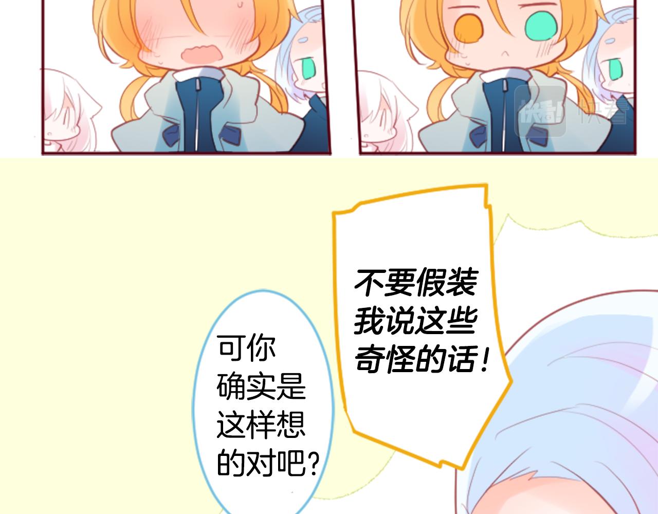 第127话 爱情颜色的巧克力大事件22