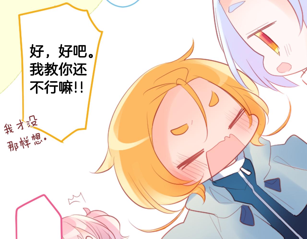 第127话 爱情颜色的巧克力大事件23