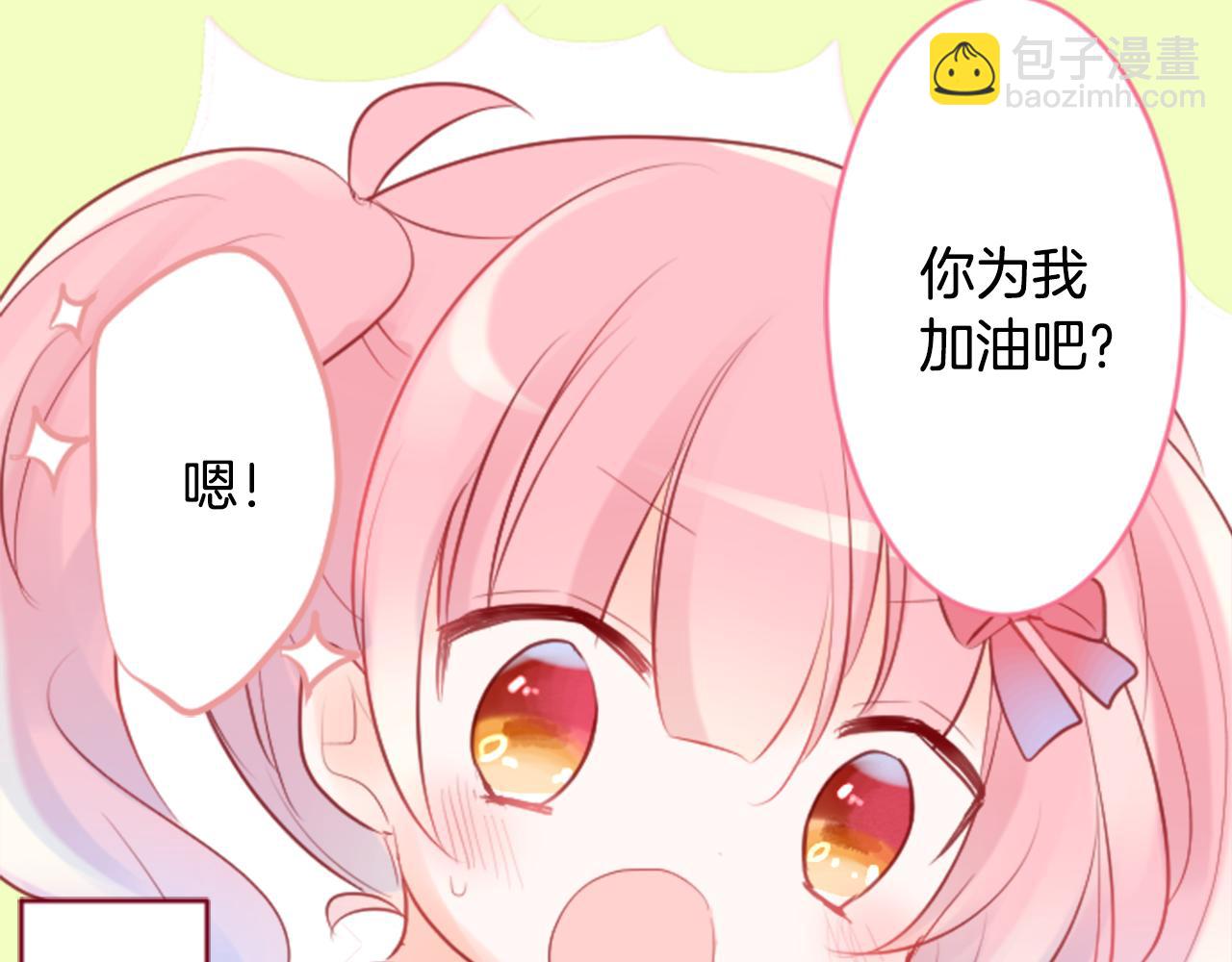 第127话 爱情颜色的巧克力大事件28