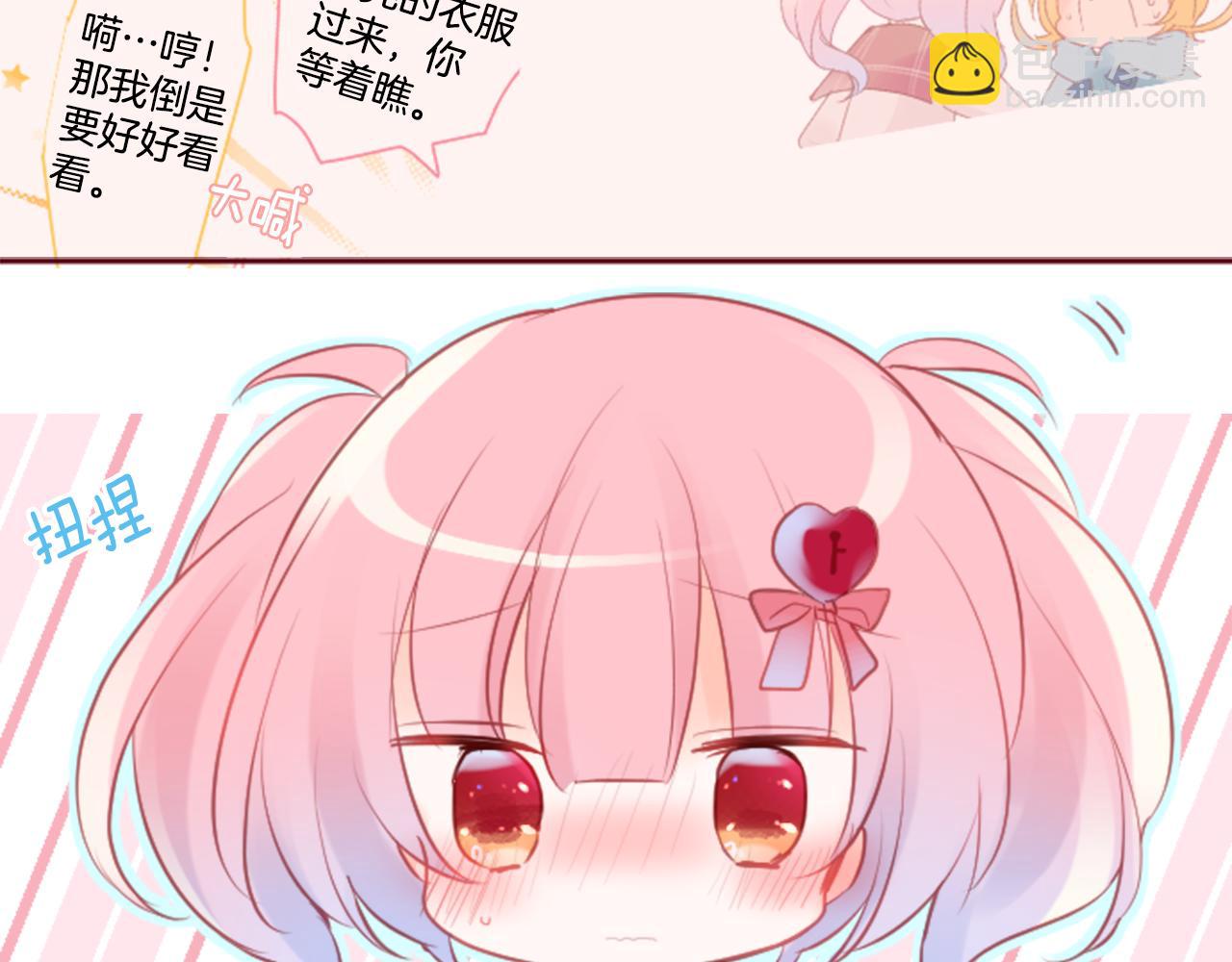 第127话 爱情颜色的巧克力大事件3