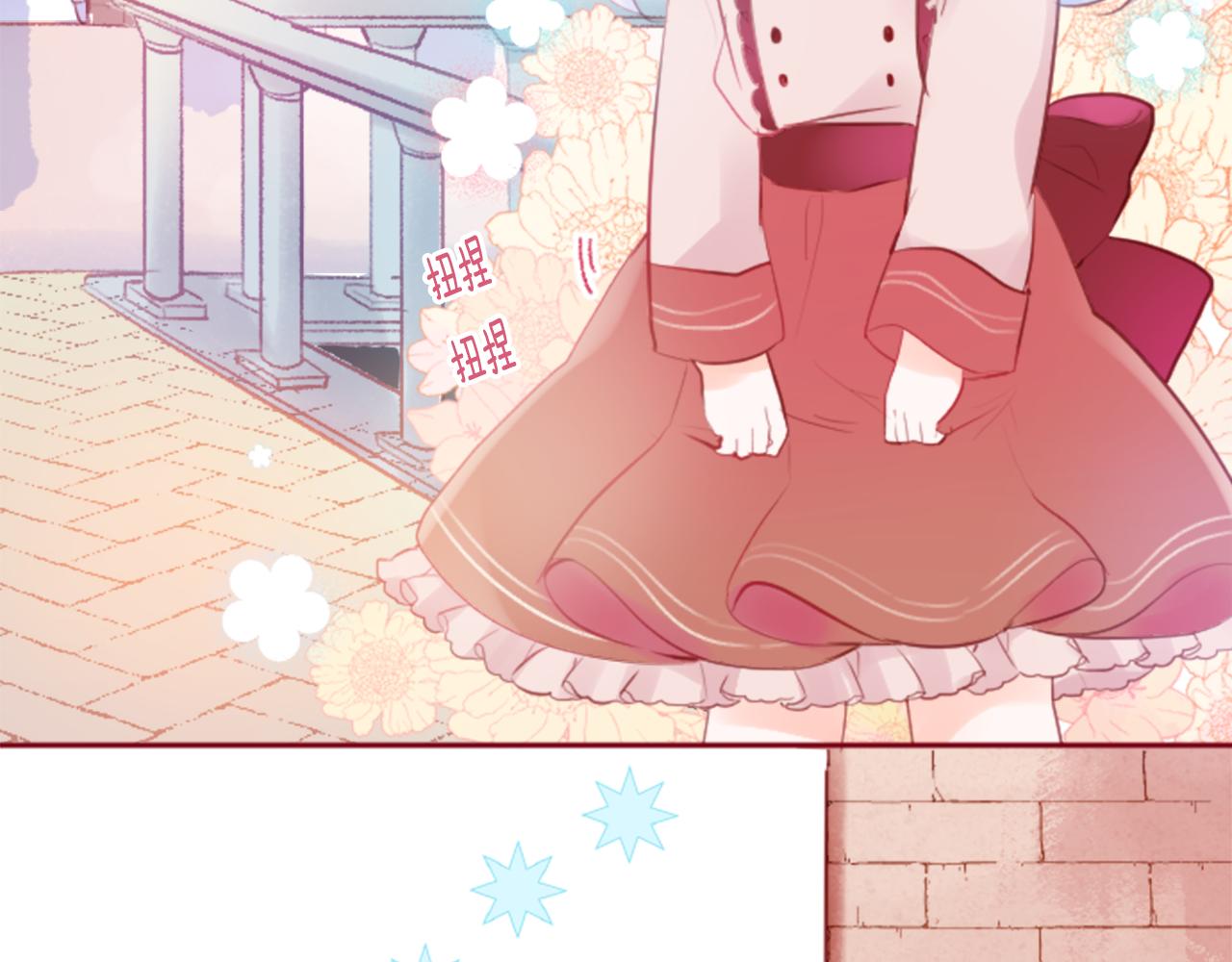 第127话 爱情颜色的巧克力大事件31