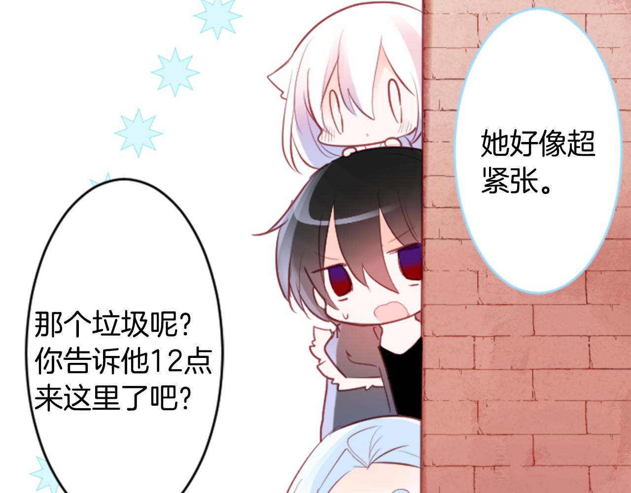 第127话 爱情颜色的巧克力大事件32