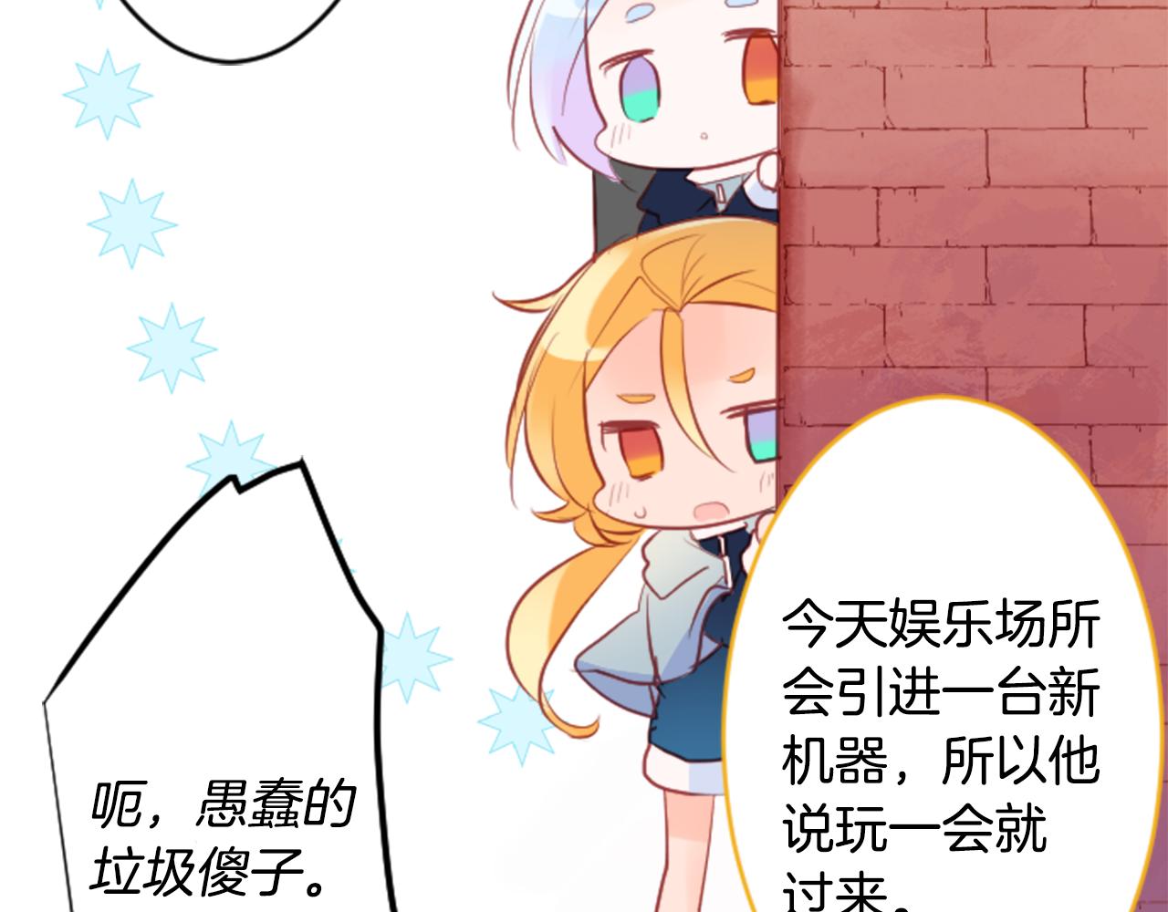 第127话 爱情颜色的巧克力大事件33