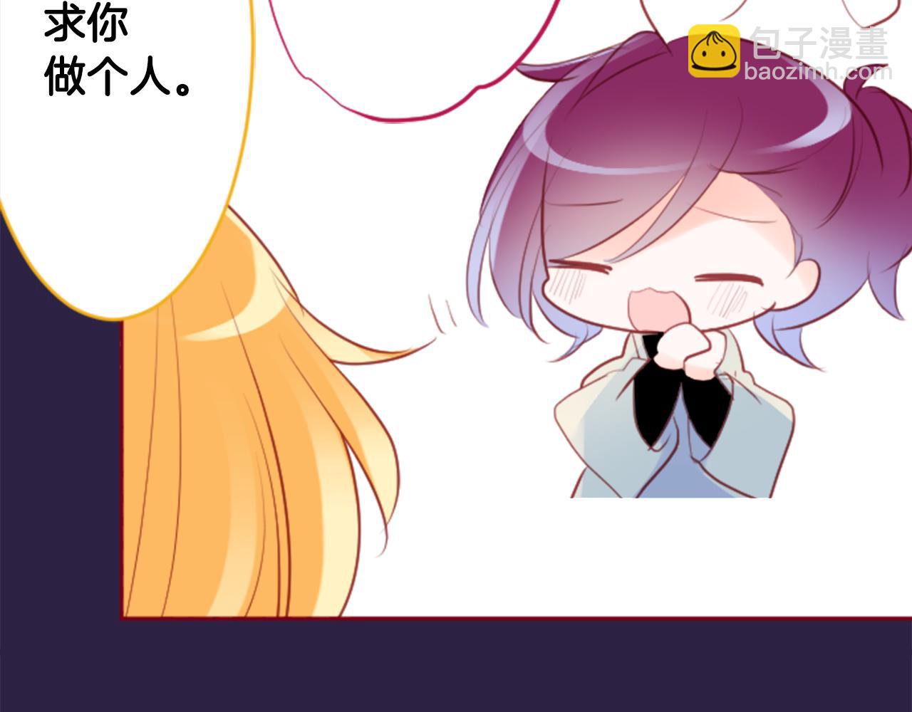 第127话 爱情颜色的巧克力大事件38
