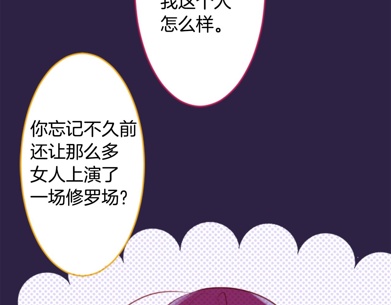 第127话 爱情颜色的巧克力大事件40