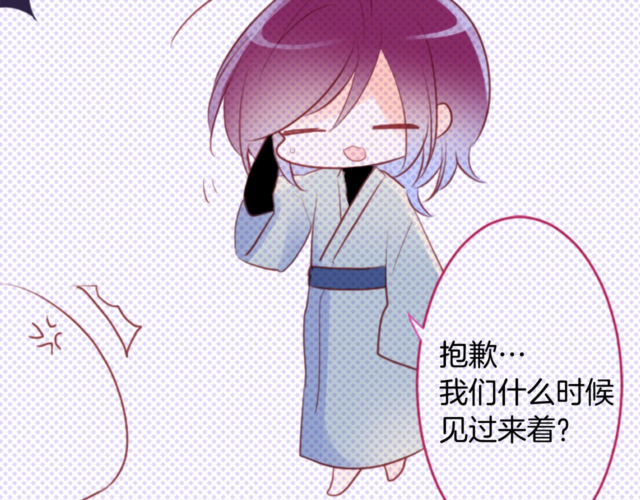 第127话 爱情颜色的巧克力大事件41