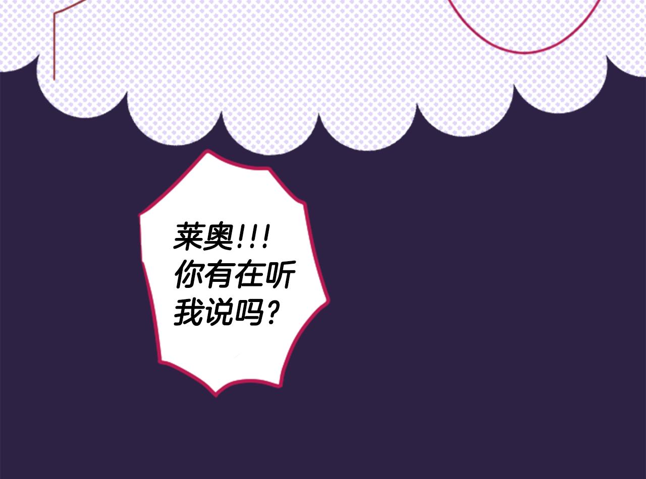 第127话 爱情颜色的巧克力大事件42