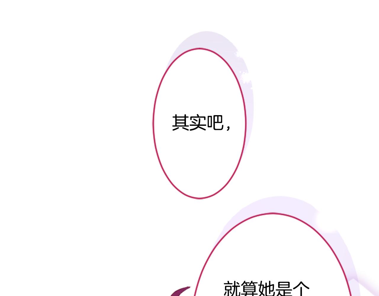 第127话 爱情颜色的巧克力大事件43